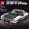 MOULD KING 27013 Technical Racing Car Building Toys For Boys Sport Car Model With Display Box 680x680 1 - LEPIN LEPIN Store