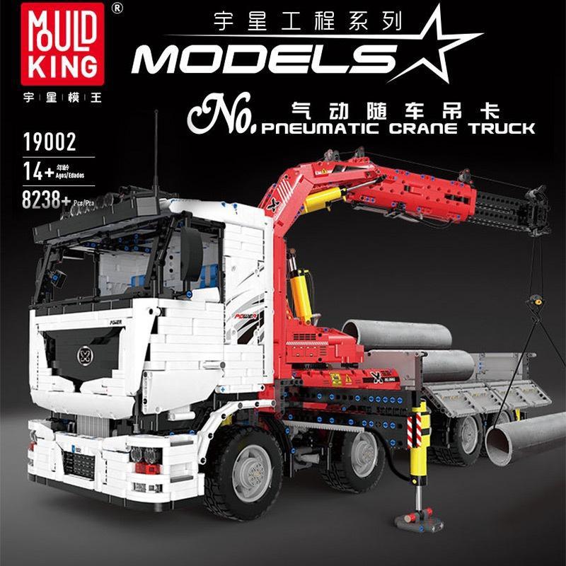 Lepin clearance crane truck