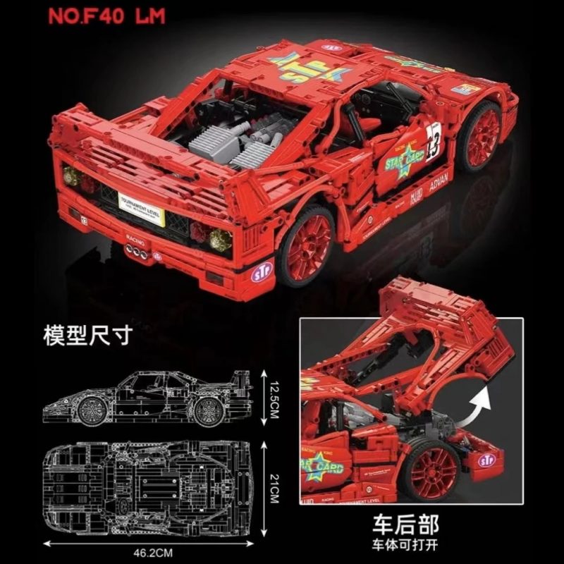 Mould King 13095 Ferrari F40 LM