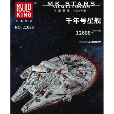 Lepin ucs discount