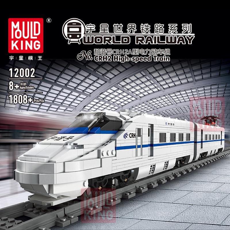 MOULD KING 12002 World Railway: CRH2 High-speed Train - LEPIN 