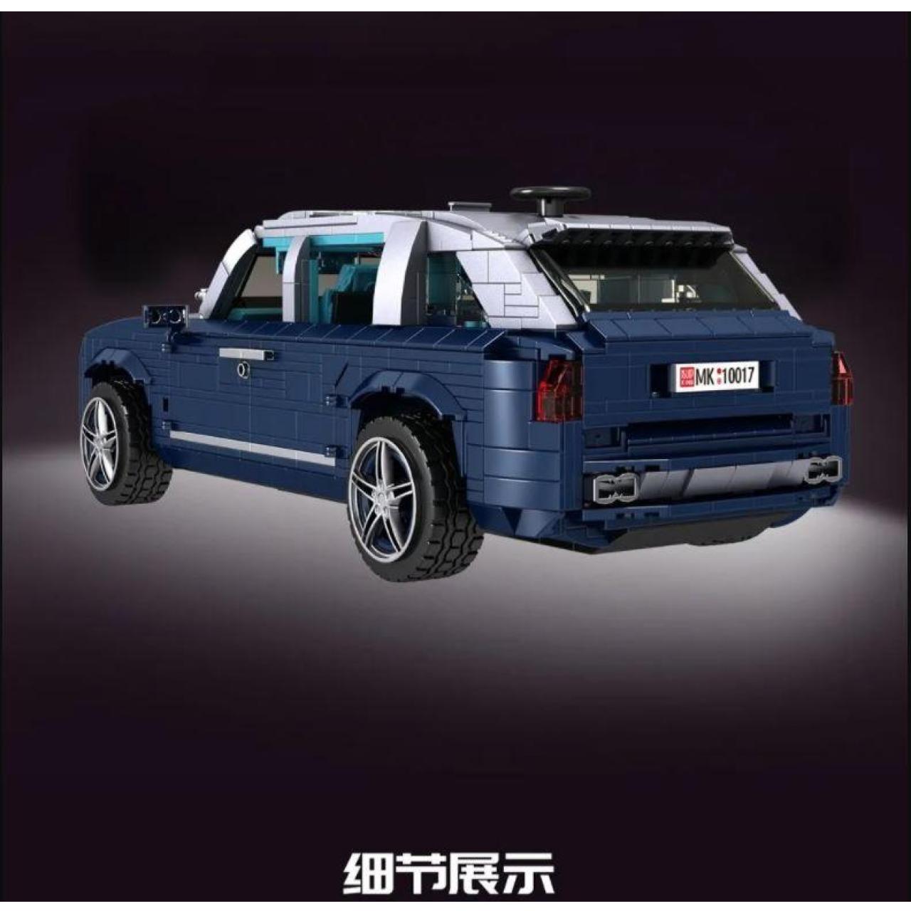 Lepin range online rover