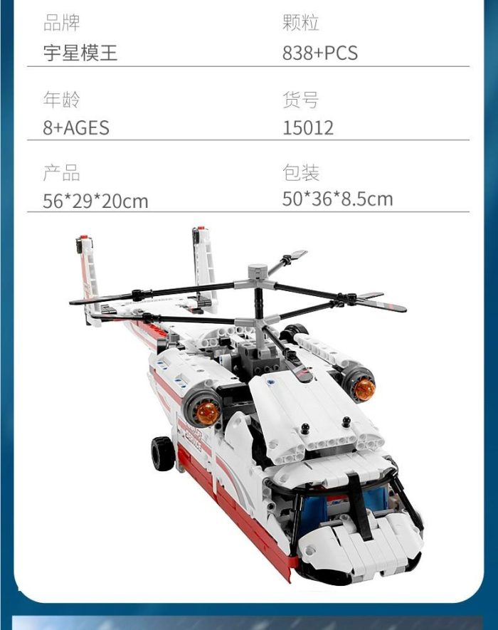 product image 1674684596 - LEPIN LEPIN Store