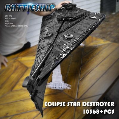 Lepin star wars destroyer hot sale