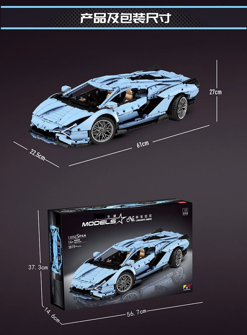 Lepin lamborghini online sian