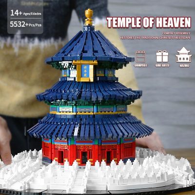 product image 1850342786 - LEPIN LEPIN Store