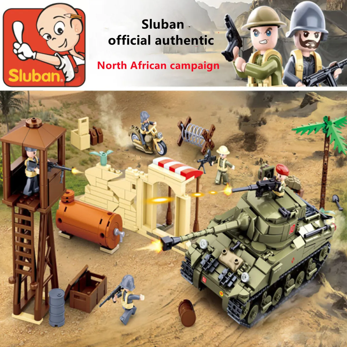 Sluban Military Blocks, New World War 2 Block
